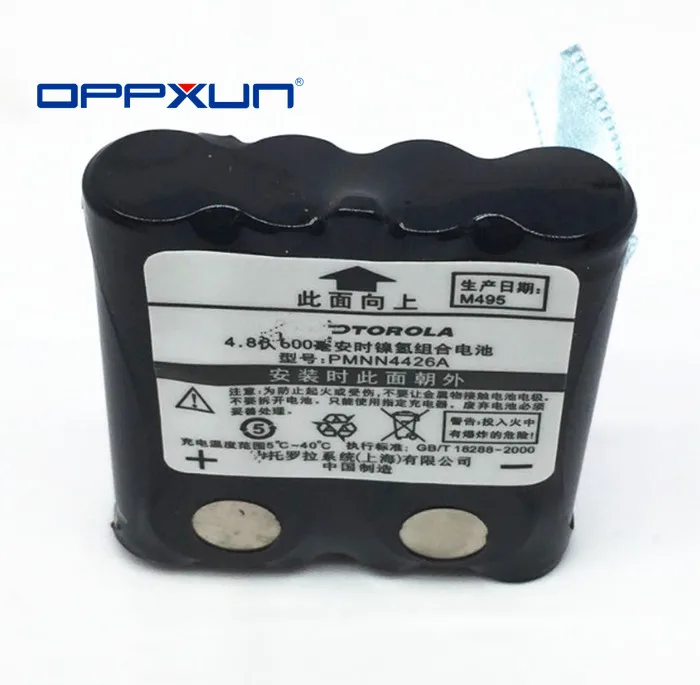 

OPPXUN 800 mAh walkie talkie battery Ni-MH for motorola TLKR T4 T5 T6 T7 T8 T50 T60 T80 T80Ex radios