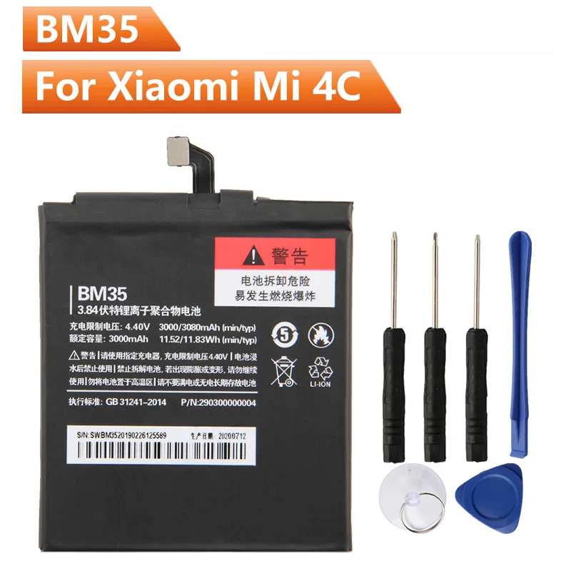 Аккумулятор Xiao Mi BM35 для Xiaomi 4C Mi4c Сменный аккумулятор телефона 3080 мАч с