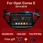 Автомобильный радиоприемник 4 Гб + 64 ГБ Android 10 для Opel Corsa E 2014 2015 2016 мультимедийный Видео Аудио плеер стерео DSP навигация GPS no 2 Din DVD