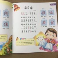 2021 newest hot happy literacy and reading for preschool children anti pressure books educational books livros livres libro