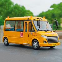 122 alloy casting car model original wuling school bus high end collection holiday gift