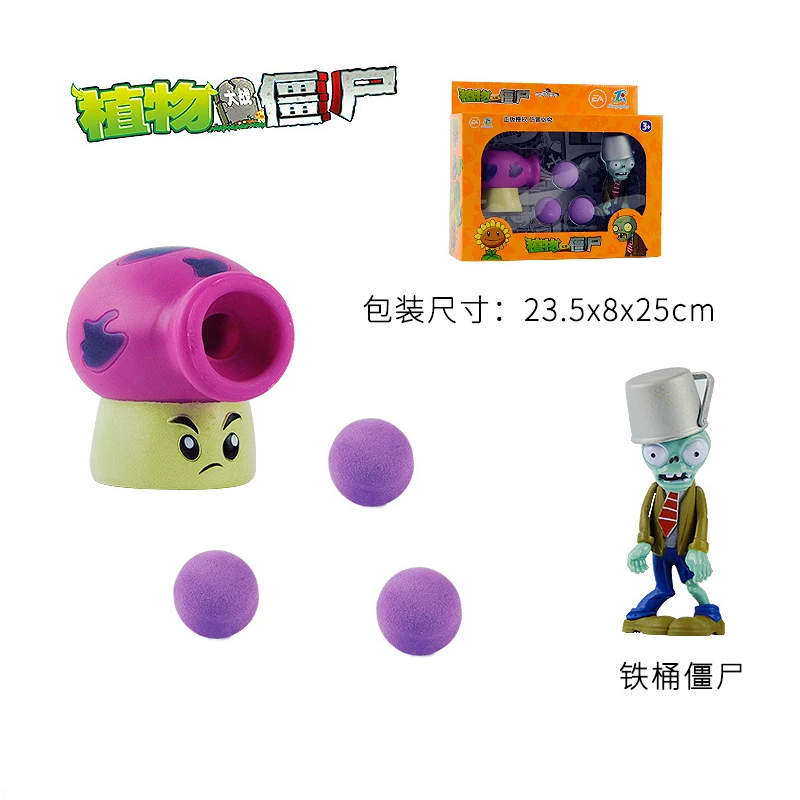 peashooter pvc action anime figure model pea shooter snow pea shooting for boys ones gift free global shipping