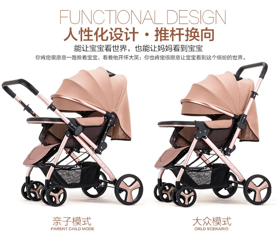 С высоким обзором заднего вида Ручка Twoway пуш-ап Детские коляски Портативный