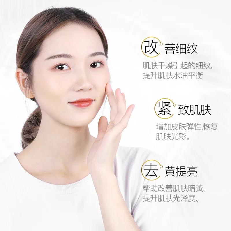 Сенана 24K золото Гиалуроновая кислота эмульсия фирмы и осветляет уход за кожей