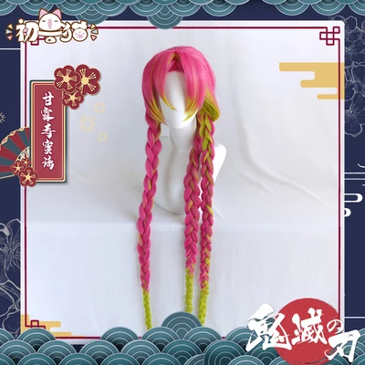 4 Хит, костюм горничной Kimetsu no Yaiba Muzan/Shinobu/Mitsuri/Nezuko/Kanawo, Рождественский Костюм - Цвет: 4