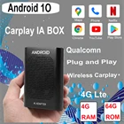 Беспроводной автомобильный мультимедийный плеер Carplay Ai Box 4 + 64 ГБ Android 10,0 для Benz Audi Mazda Apple Carplay Android Автомобильная ТВ-приставка