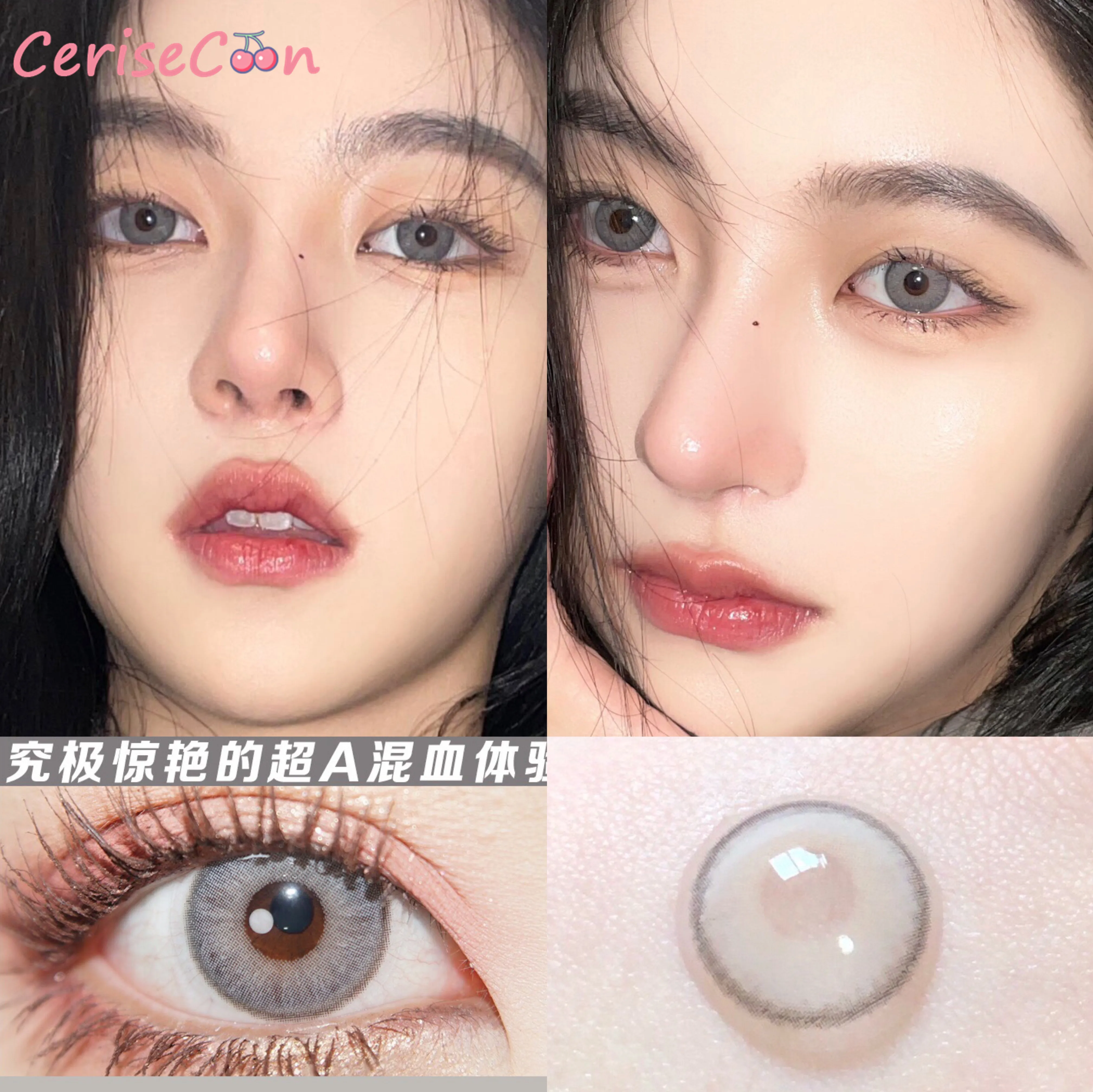 

Cerisecon dubai gray Colored Contact Lenses cosplay small beautiful pupil yearly lens for Eyes Myopia prescription degrees