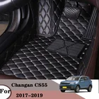Автомобильные коврики для Changan CS55 2017 2018 2019, автомобильные коврики, аксессуары для интерьера, защитные детали, искусственная кожа для стайлинга