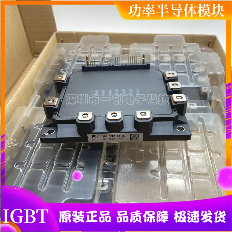 

7MBP150RA120-05 7сбросс150ra120120-24 7сброссель 100ra120-05