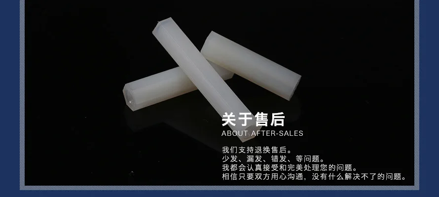 Белая изоляционная колонка шестигранная двухсторонняя нейлоновая пластиковая