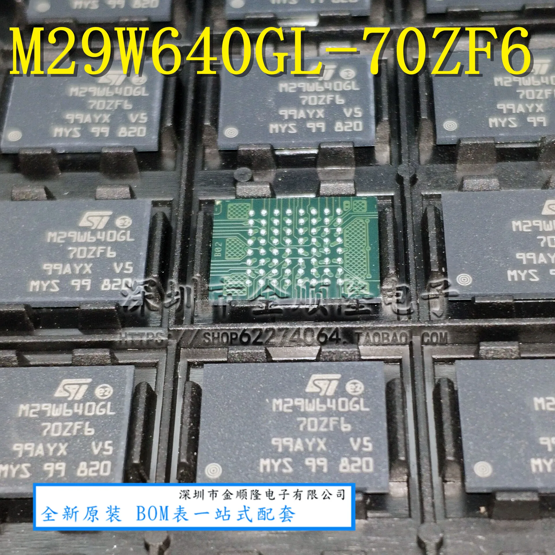 

Free shipping M29W640GL-70ZF6 BGA64 M29W640GL flash 10PCS