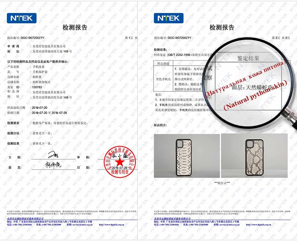 Genuine Python Leather Case For Xiaomi Redmi Note 10 Pro Note 9 8 Pro 9s Cover For Mi 11 10 Ultra 9t 10t Lite Poco X3 Pro F3 M3 Buy At