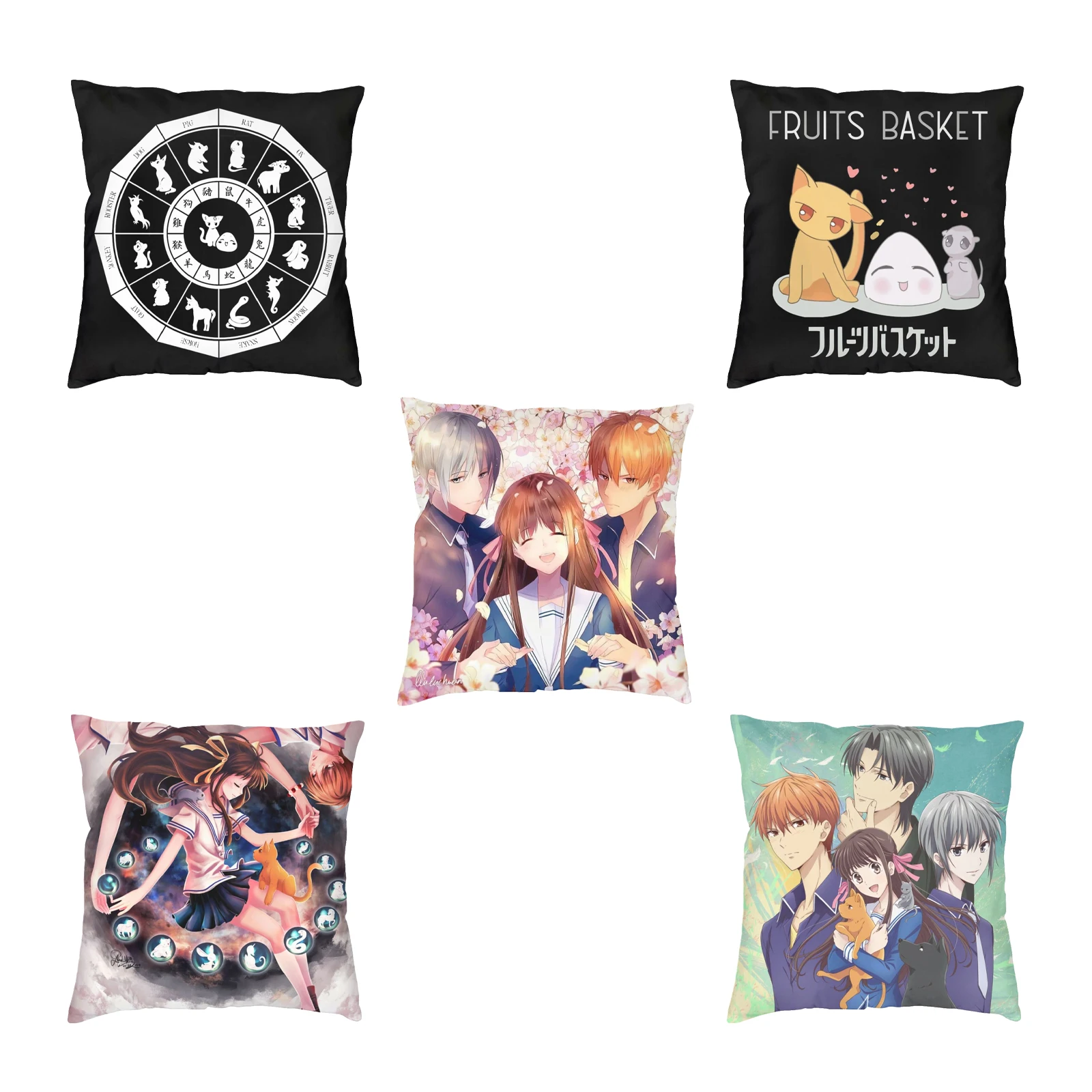 

Декоративная наволочка для подушки, аниме корзина с фруктами, наволочка для дома, кровати, дивана, спальни
