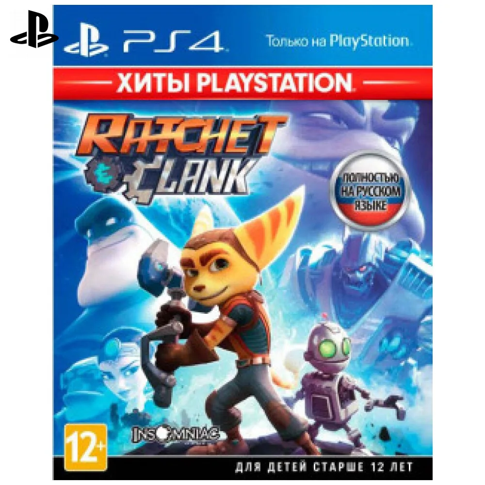 Игра для Sony PlayStation 4 Ratchet& Clank(Хиты PlayStation)(русская версия
