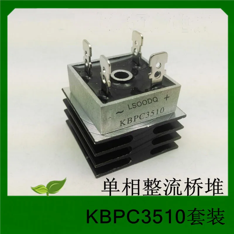 1Set New Rectifier Bridge Stack Direct current Whole module KBPC3510 With radiator Single Phase Bridge Rectifier 35A1000V