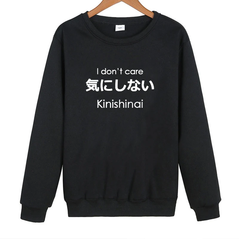 

I Don't Care Hoodie Men Sweatshirt In Japanese Game Cartoon Clothing Man Clothes Print Casual Japanese Style 2020 Print