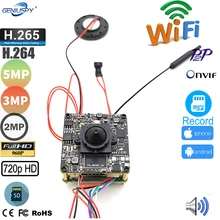 720P 960P 1080P 2MP 5MP Hd On  vif P2P Double Board 2 Way Audio Mini Size Wireless Wifi IP Camera Module SD Card Slot Camhi