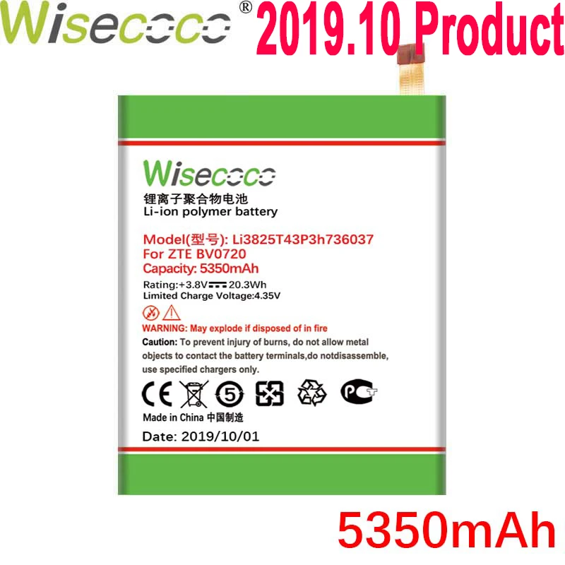 WISECOCO 5350 мАч Li3825T43P3h736037 батарея для zte Blade A2 Blade V7 Lite Dual SIM BV0720 телефон продукт+ номер отслеживания