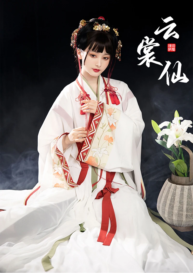 Оригинальный Женский костюм Hanfu с вышивкой в старинном китайском стиле для