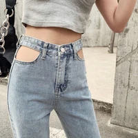 jeans woman high waist summer ripped wide leg loose straight trousers mopping the floor pantalones vaqueros mujer large
