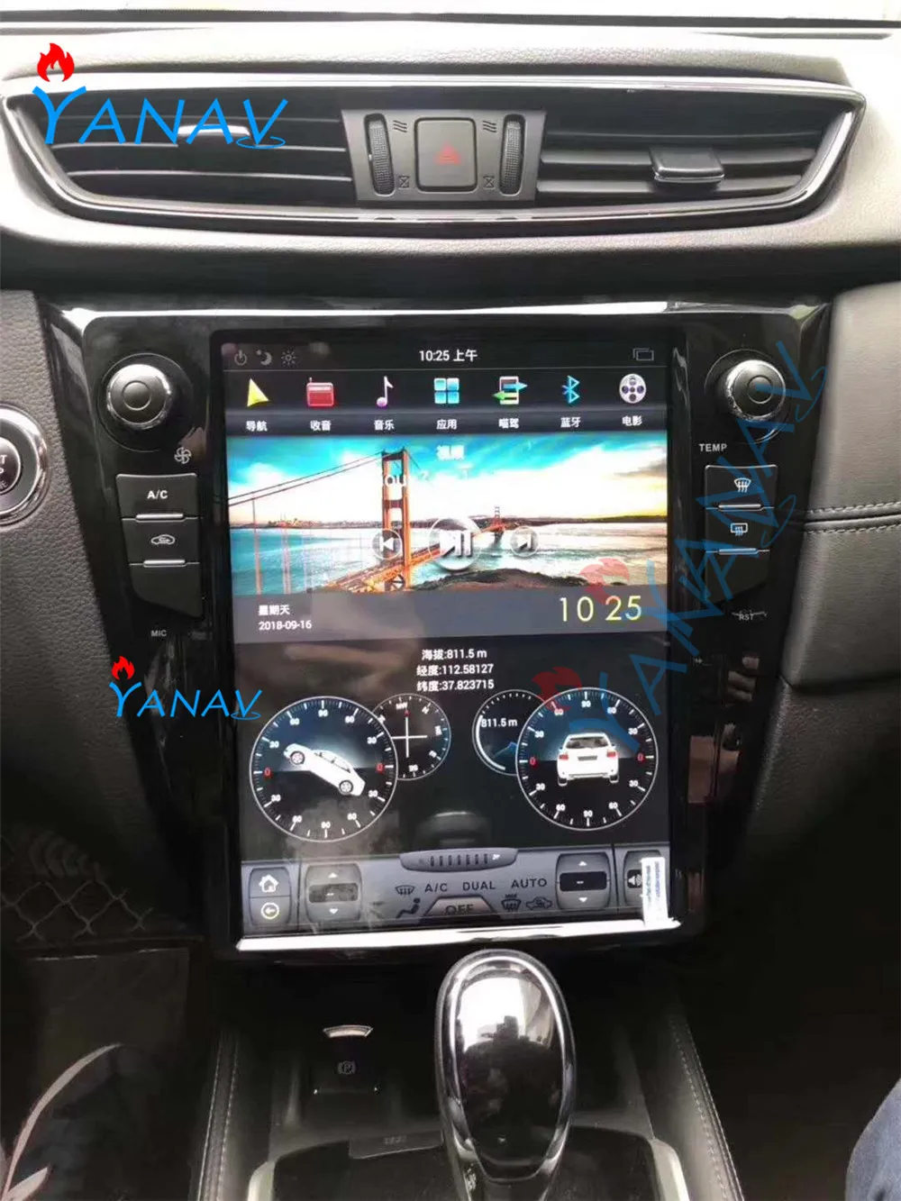 

Мультимедийная система для Nissan x-trail 12,1-2014, с вертикальным экраном 2019 дюйма