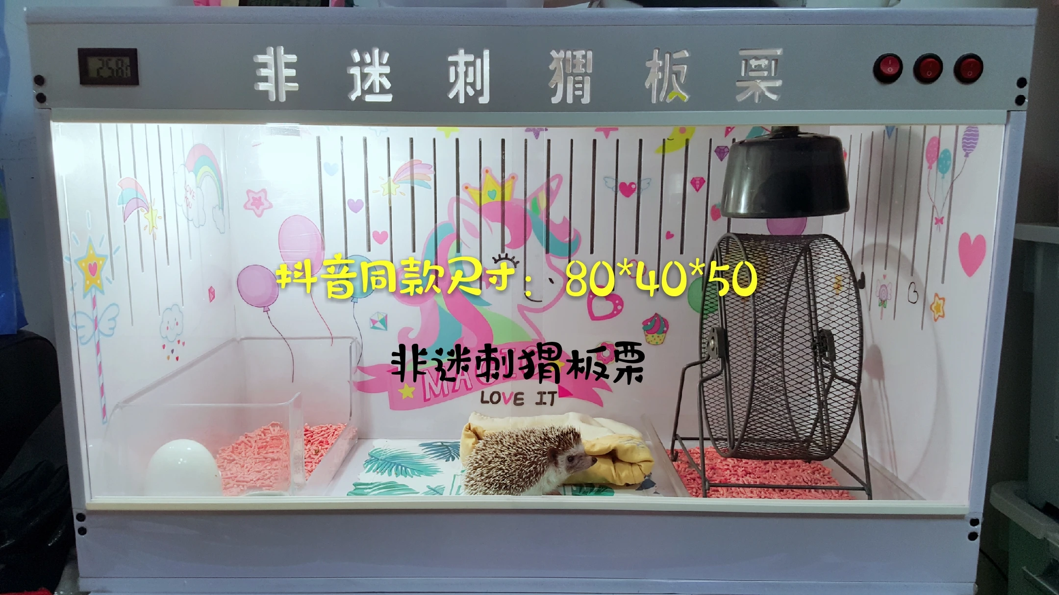 

PVC Hedgehog Reptile Feeding Box Lizard Tortoise Shougong Pet Heated Insulation Crawlbox Custom