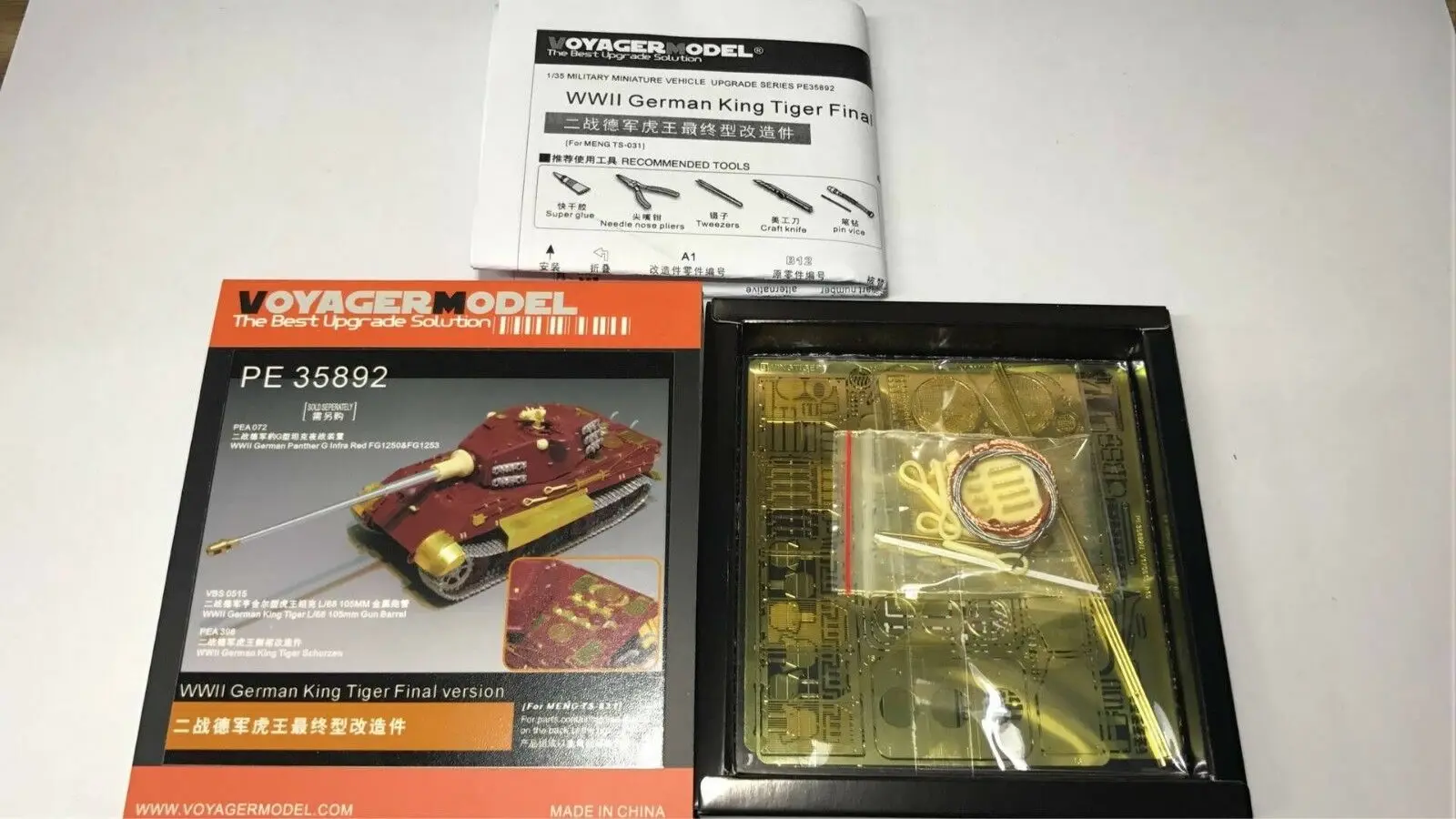 Voyager PE35892 1/35 немецкий король тигра Второй мировой войны Финальная версия Для MENG