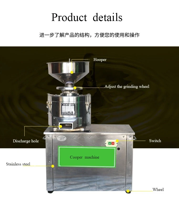 

Sesame peanut sauce grinding machine stainless steel peanut sauce grinding machine peanut butter sauce production line