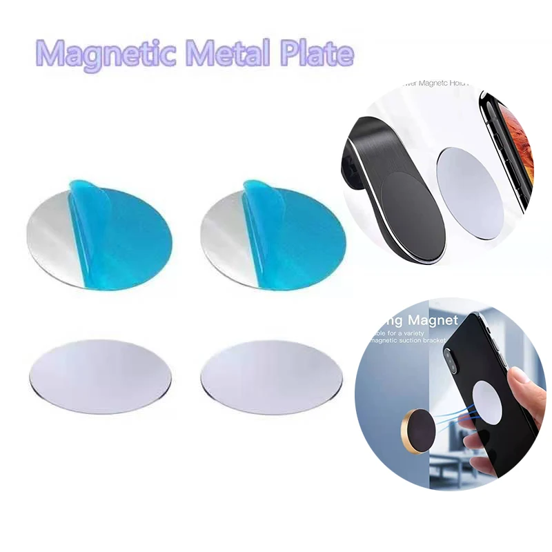 Автомобильный держатель для телефона металлическая пластина магнитный диск iPhone