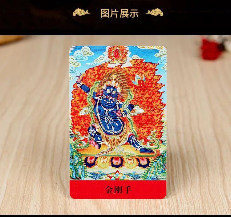 Тибетский буддизм ваджрафани статуя Будды амулет карта | Украшения и аксессуары