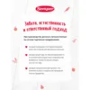 Изображение товара 1