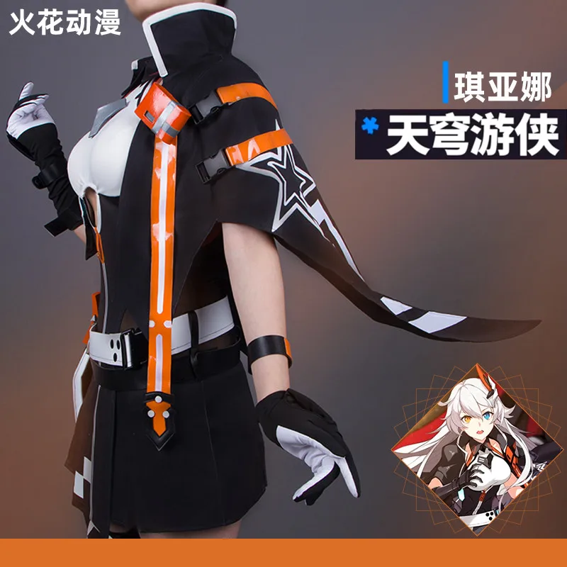 Аниме Honkai Impact 3 киана каслана боевой костюм косплей для женщин полный комплект H| |