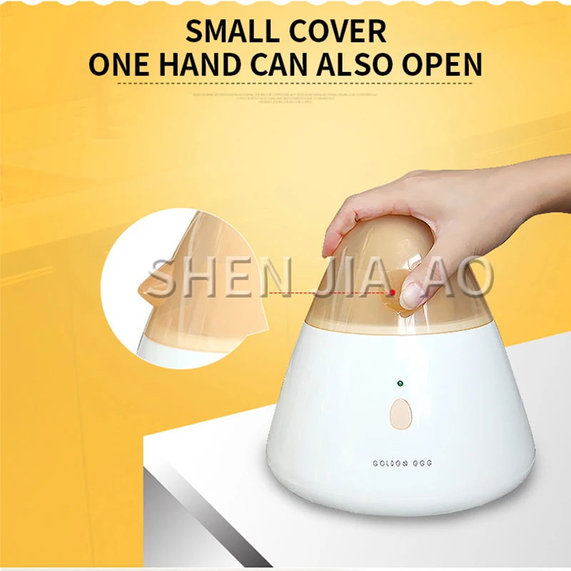 

110-240V Electric Egg Shaker HJDB-A001 Golden Egg Maker Yolk White Automatic Mixer Egg Tool Kitchen Appliance 36w