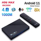 H96 MAX RK3566 Quad-Core Android 11 ТВ коробка 8 ГБ 128 ГБ8 ГБ 64 Гб 1000 м 2,4 г5G Wi-Fi BT4.0 H96MAX ТВ коробка Декодер каналов кабельного телевидения 4 к HD медиа плеер