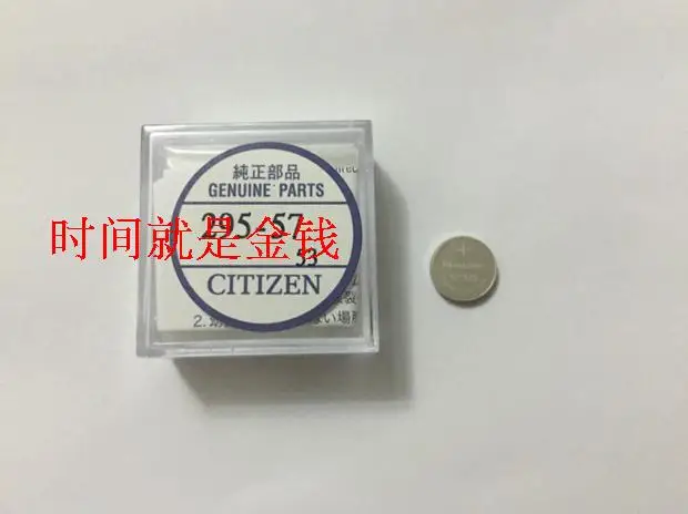 

1/PCS LOT 295-57 New Citizen Watch dedicated 295-57 light kinetic energy battery genuine MT920 imported rechargeable battery