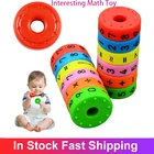 Обучающие игрушки Монтессори для малышей, обучающая творческая арифметическая обучающая игрушка плюс вычитание, интересная математическая игрушка для детей
