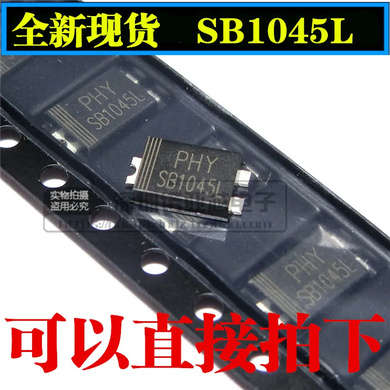 10 шт./лот SB1045L TO 277 SMD диод Шоттки 10A45V мобильный телефон зарядное устройство Ультра