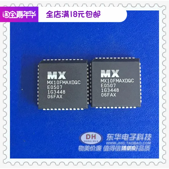 

Freeshipping 5PCS/LOT MX10FM MX10FMAXDQC PLCC