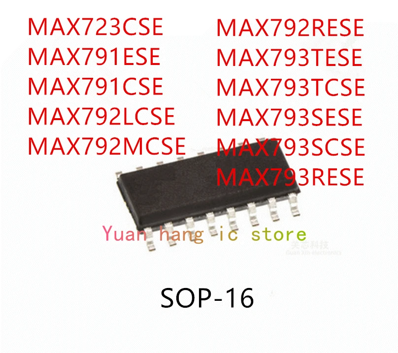 10 шт. MAX723CSE MAX791ESE MAX791CSE MAX792LCSE MAX792MCSE MAX792RESE MAX793TESE MAX793TCSE MAX793SESE MAX793SCSE MAX793RESE