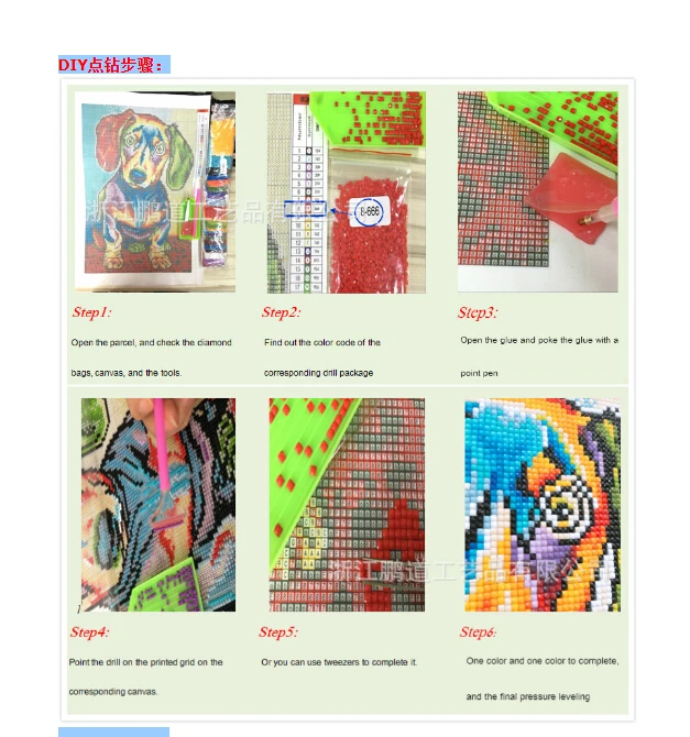 105 Алмазный альбом для рисования Diy stick drill A5 notebook 64 page nb1 точечная игрушка-сверло |