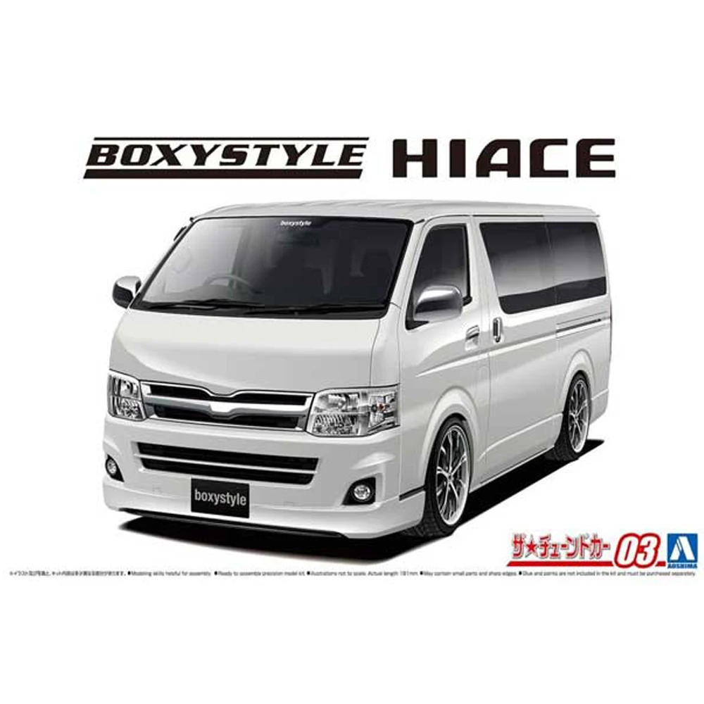 Aoshima 05895 1/24 HIACE Sea lion boxystyle TRH200V Van Vehi