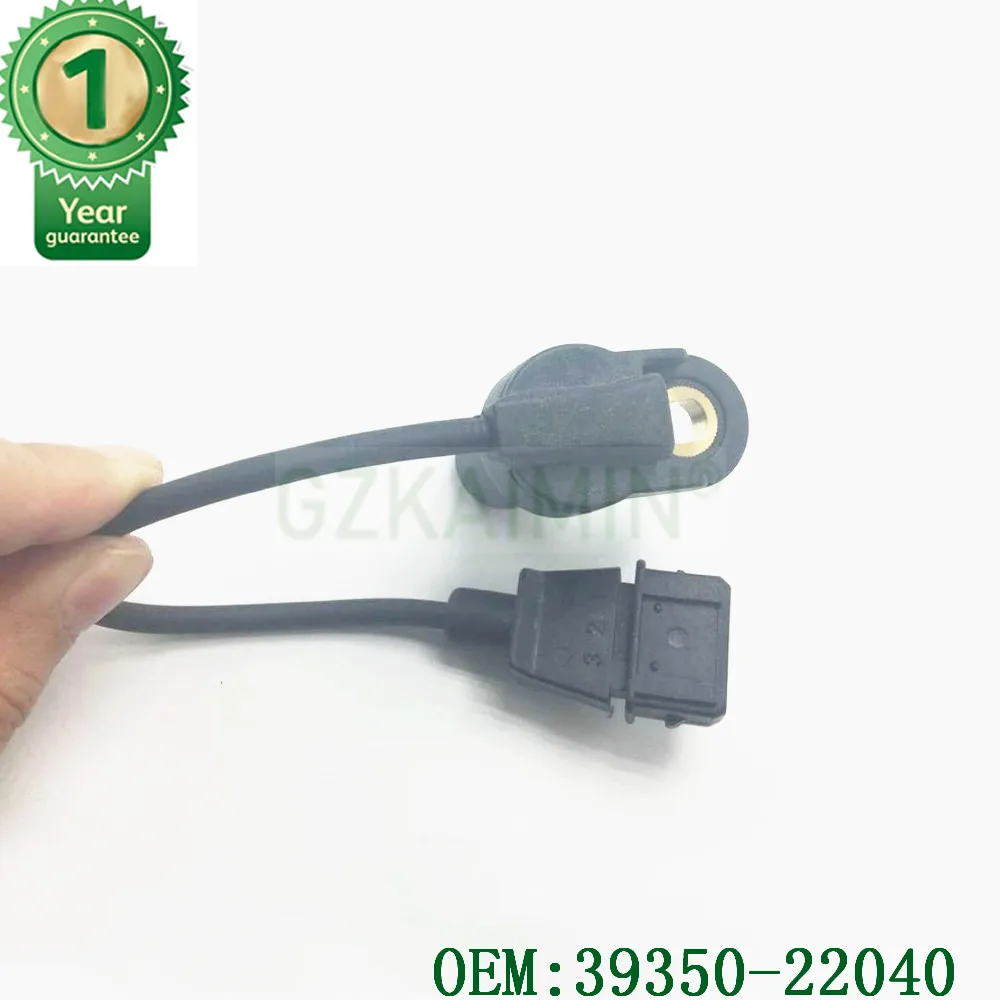 Новый Датчик положения распределительного вала OEM 39350-22040 для 1995-2000 Hyundai Accent 1.5L-L4