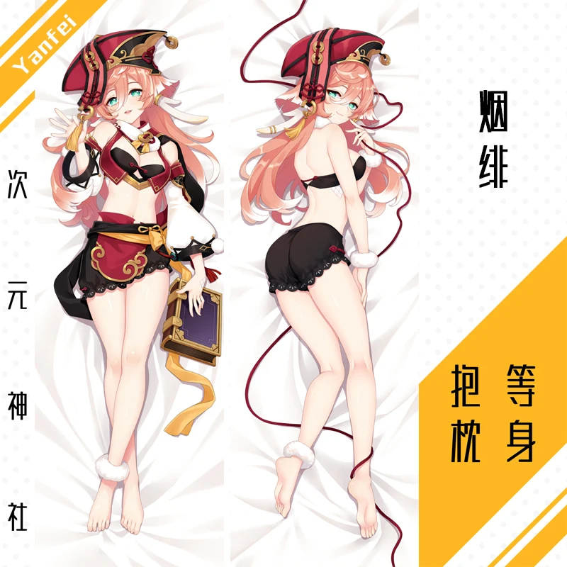 

Аниме Genshin Impact Yan Fei Sexy Dakimakura обнимающая Подушка Чехол наволочка подушка украшение постельного белья рождественские подарки SS