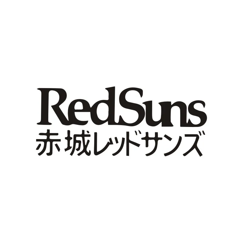 16*7 см красные наклейки Suns Initial японская автомобильная наклейка дрейф Jdm задняя