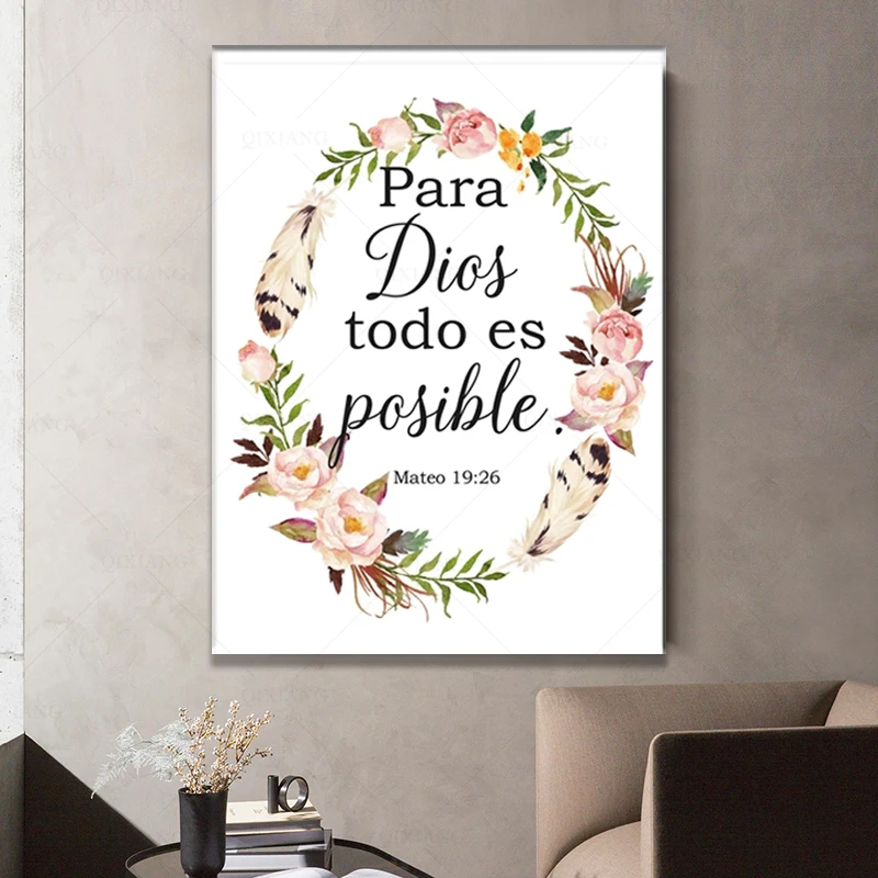 Искусство на стену настенное украшение с надписью Бога | Дом и сад