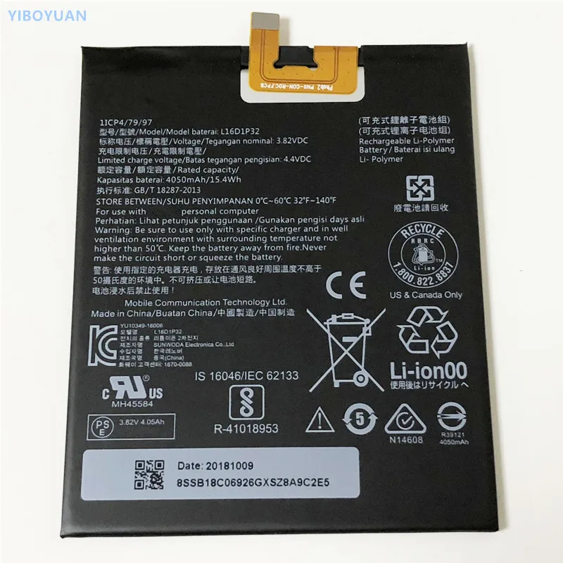 3,82 V 4050mAh для lenovo Phab 2 Plus/PB2-650 PB2-650N PB2-650M PB2-650Y Батарея