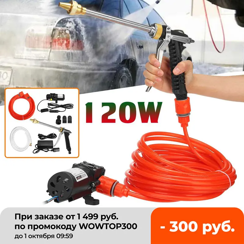 Мембранный самовсасывающий водяной насос высокого давления 12 В 160psi автомойка |