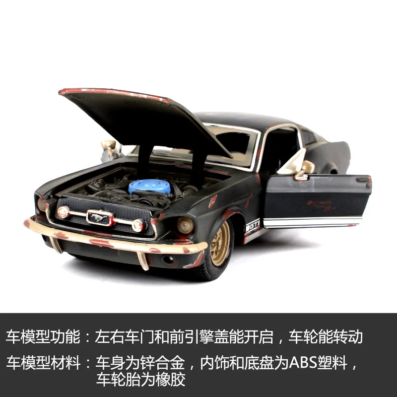1:24 модель спортивного автомобиля из литого сплава Игрушечная для Ford Gt с