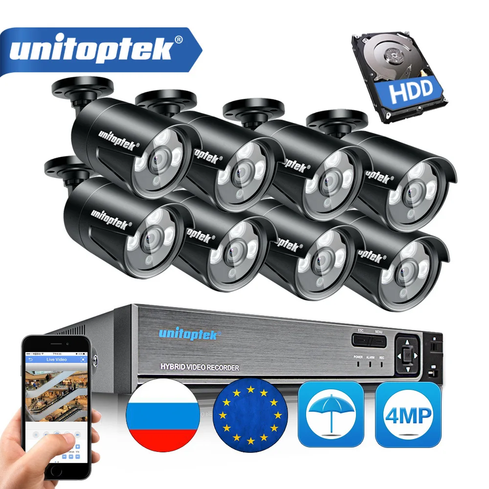 H.265 4MP камера видеонаблюдения системы безопасности 4CH 8CH POE NVR с IP набор камер наблюдения водонепроницаемый IP66 система видеонаблюдения XMEye