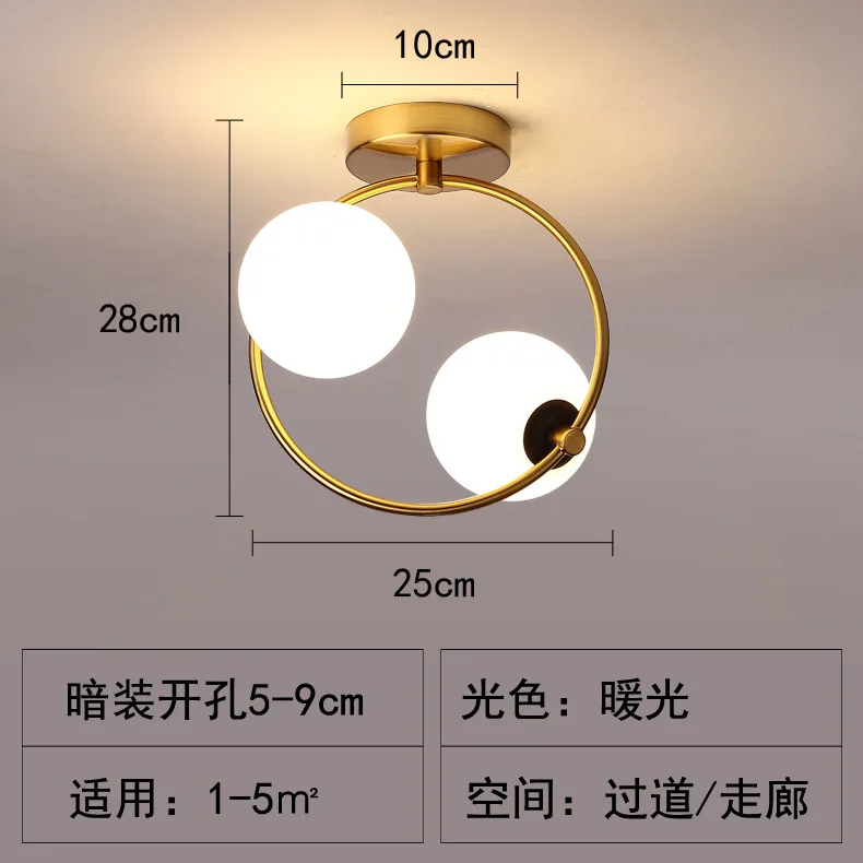 

Casaton Nordic corridor corridor ceiling lamp modern light luxury entrance hall lamp clothing room balcony porch light